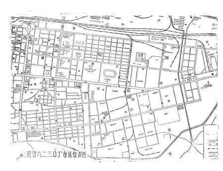 《国营八二三○厂志·第一卷(1970-1985)》.pdf电子版_辽宁省志预览图2