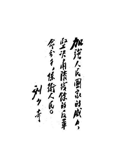 《沈阳铁路公安志》.pdf电子版_辽宁省志预览图4