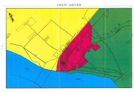 《金城造纸厂志(1939-1985)》.pdf电子版_辽宁省志预览图4