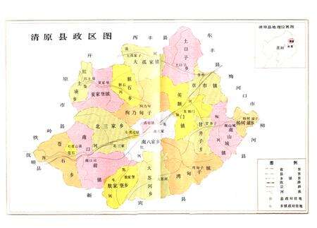 《清原林业志》.pdf电子版_辽宁省志预览图3
