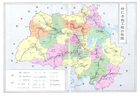 《桓仁满族自治县水利电力志》.pdf电子版_辽宁省志预览图3
