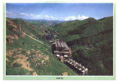 《凌河发电厂志》.pdf电子版_辽宁省志预览图2