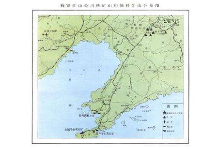 《鞍钢矿山志第一卷》.pdf电子版_辽宁省志预览图1