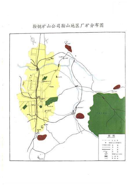 《鞍钢矿山志第一卷》.pdf电子版_辽宁省志预览图2