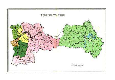 《《本溪市水利志(1132-1990)》》.pdf电子版_辽宁省志预览图2