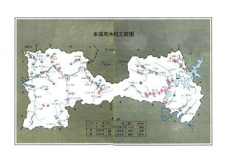 《《本溪市水利志(1132-1990)》》.pdf电子版_辽宁省志预览图3