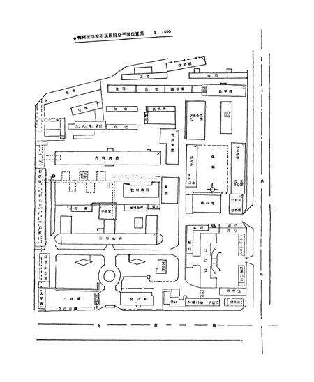《锦州医学院附属医院志1948-1985》.pdf电子版_辽宁省志预览图5