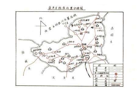 《康平县粮食志1880-1990》.pdf电子版_辽宁省志预览图1