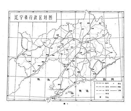 《辽宁土壤志》.pdf电子版_辽宁省志预览图3