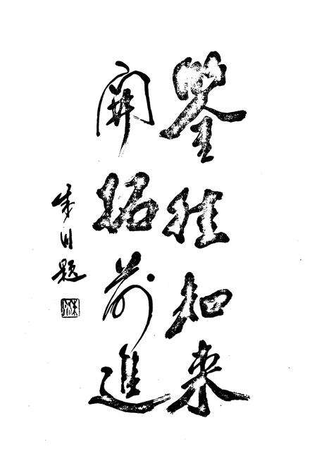 《辽阳工业纸板厂志1939-1985》.pdf电子版_辽宁省志预览图5