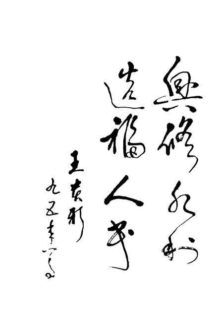 《黑山水利志》.pdf电子版_辽宁省志预览图3