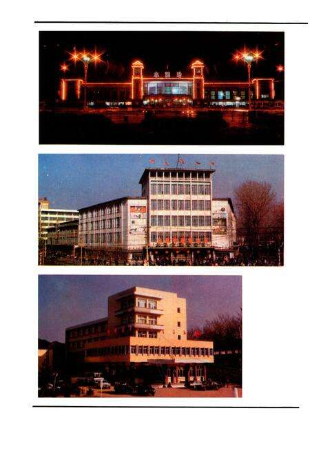 《本溪市房产志》.pdf电子版_辽宁省志预览图2