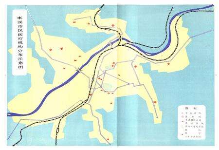 《本溪卫生志》.pdf电子版_辽宁省志预览图5