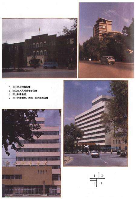 《鞍山市房产志》.pdf电子版_辽宁省志预览图3