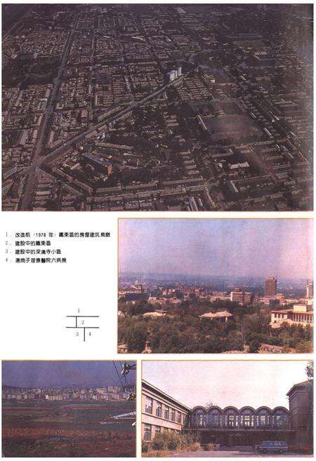 《鞍山市房产志》.pdf电子版_辽宁省志预览图5