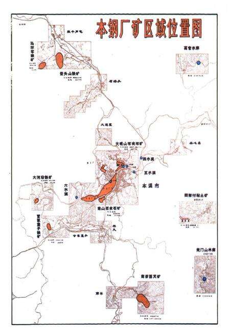 《本钢歪头山铁矿志》.pdf电子版_辽宁省志预览图1