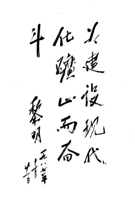 《本钢歪头山铁矿志》.pdf电子版_辽宁省志预览图5