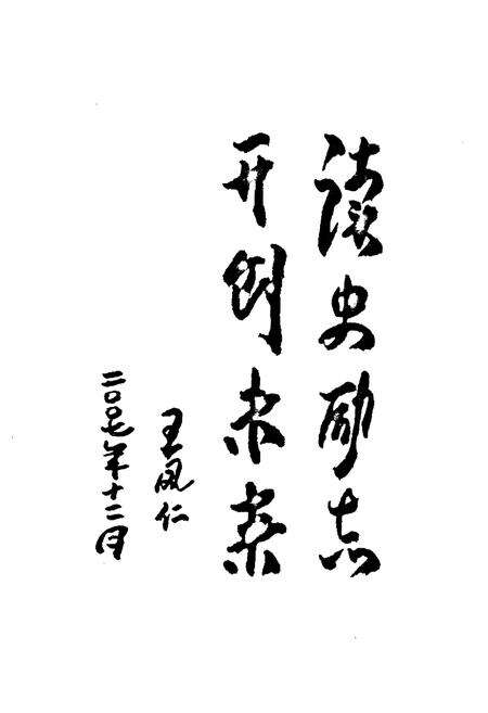 《康平县志(1993-2000)》.pdf电子版_辽宁省志预览图5