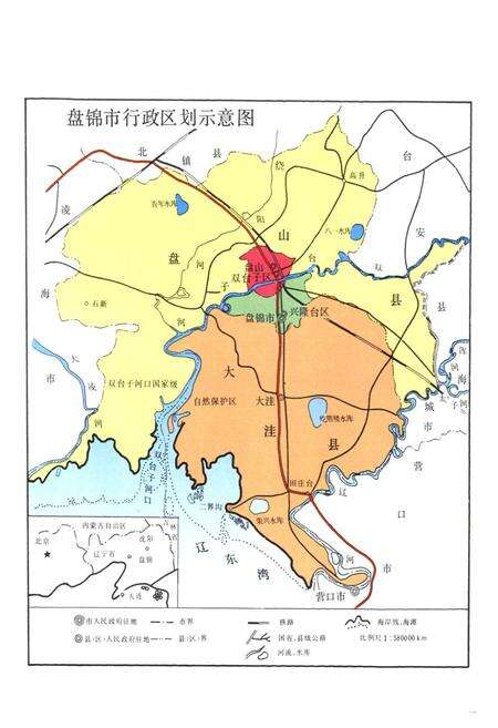 《盘锦市财政志》.pdf电子版_辽宁省志预览图4