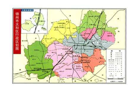 《锦州市太和区土地志》.pdf电子版_辽宁省志预览图2
