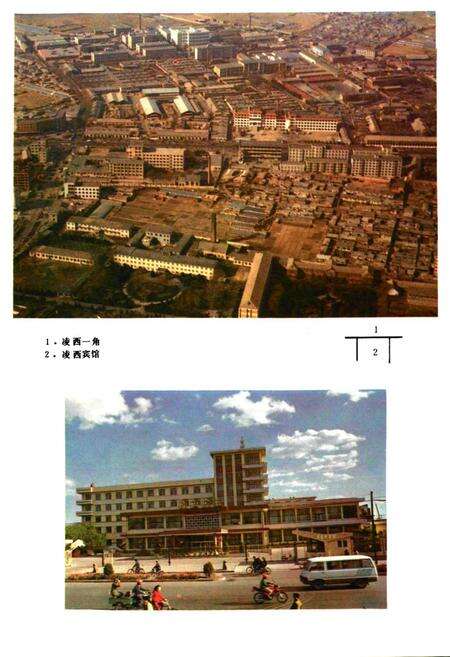 《太和区志》.pdf电子版_辽宁省志预览图4