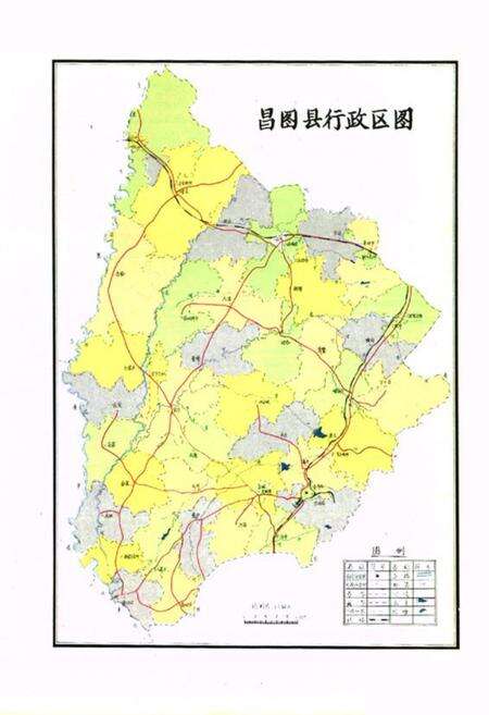《昌图县科学技术志》.pdf电子版_辽宁省志预览图3