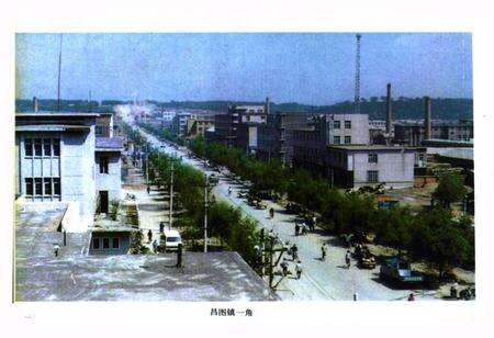 《昌图县科学技术志》.pdf电子版_辽宁省志预览图5