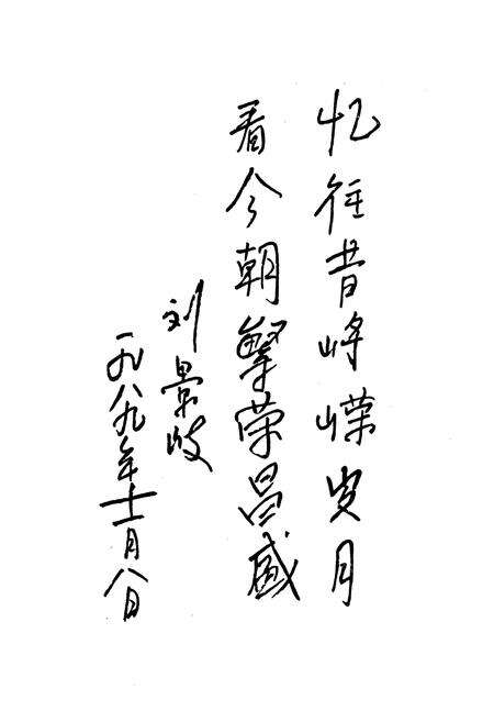 《老四平镇志》.pdf电子版_辽宁省志预览图1