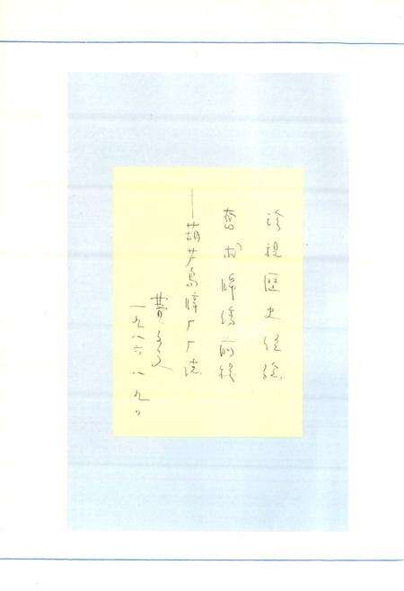 《葫芦岛锌厂志(1935-1985)》.pdf电子版_辽宁省志预览图4