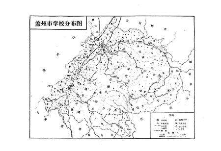 《盖州教育志》.pdf电子版_辽宁省志预览图3