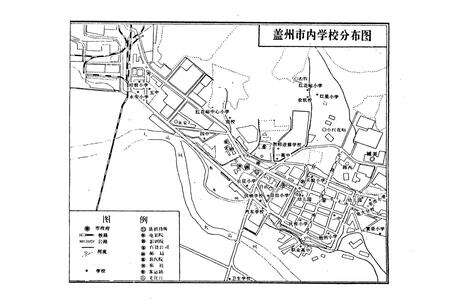 《盖州教育志》.pdf电子版_辽宁省志预览图4