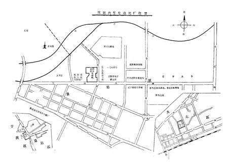 《沈阳汽车发动机厂志(第一卷)1973-1984》.pdf电子版_辽宁省志预览图4