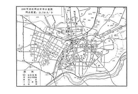 《沈阳市供销合作社志》.pdf电子版_辽宁省志预览图4