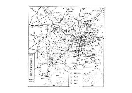《沈阳市供销合作社志》.pdf电子版_辽宁省志预览图5