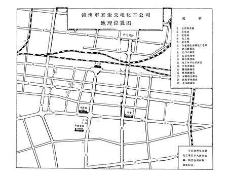 《锦州市五金交电化工公司志1954-1985》.pdf电子版_辽宁省志预览图3
