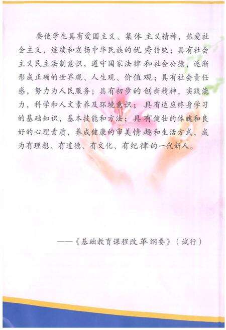 《《沈阳矿务局中学校志(1985-2006)》》.pdf电子版_辽宁省志预览图2