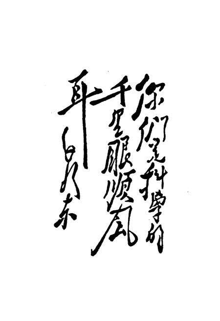 《辽宁省邮电学校志(1958-1998)》.pdf电子版_辽宁省志预览图4