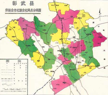 《《彰武县供销合作志》(1949-1985)》.pdf电子版_辽宁省志预览图2