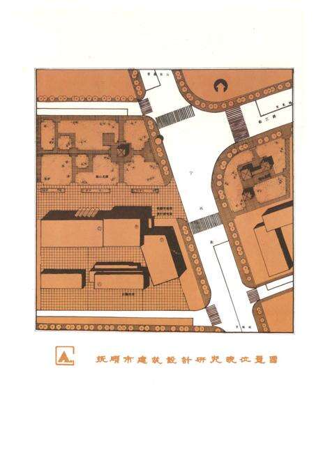 《《抚顺市建筑设计研究院志(1952-1992)》》.pdf电子版_辽宁省志预览图4