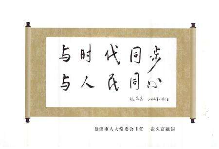 《盘锦盟志(1987-2007)》.pdf电子版_辽宁省志预览图3