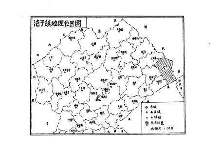 《泡子镇志》.pdf电子版_辽宁省志预览图2