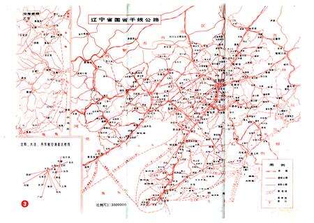 《辽宁公路志》.pdf电子版_辽宁省志预览图2