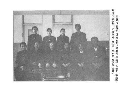 《新宾满族自治县个体劳动者协会志》.pdf电子版_辽宁省志预览图4