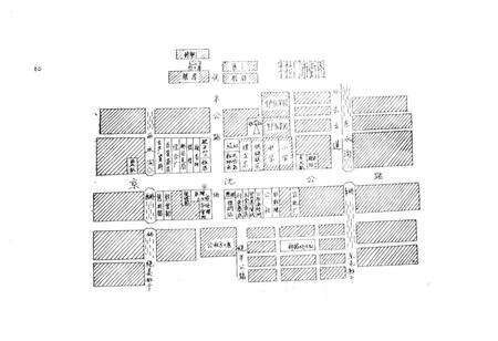 《半拉门公社乡土志》.pdf电子版_辽宁省志预览图5