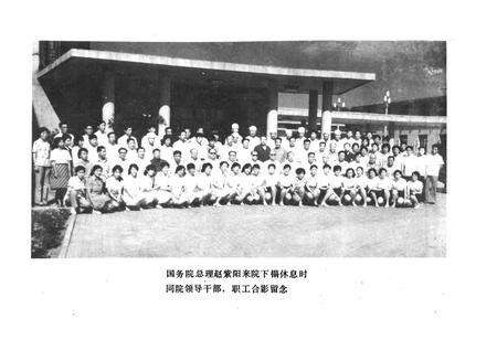 《《锦州市兴城疗养院志(1954-1985)》》.pdf电子版_辽宁省志预览图4