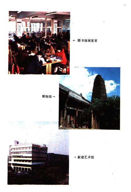 《锦州市文化志》.pdf电子版_辽宁省志预览图4