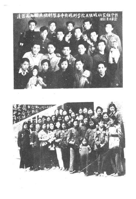 《锦州市文化志》.pdf电子版_辽宁省志预览图5