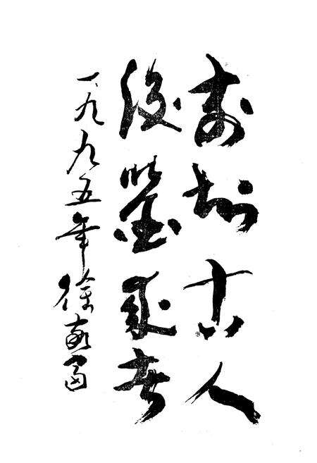 《盘山县教育志1886-1990》.pdf电子版_辽宁省志预览图2