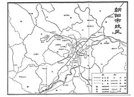 《朝阳市建筑业志(1840~1985)》.pdf电子版_辽宁省志预览图3