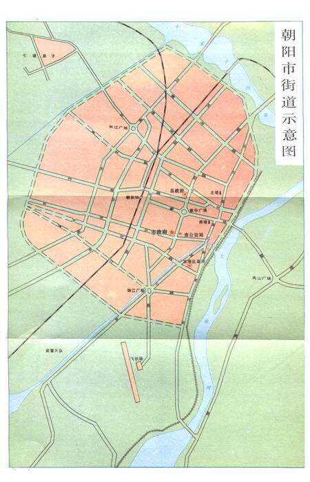《朝阳市建筑业志(1840~1985)》.pdf电子版_辽宁省志预览图4